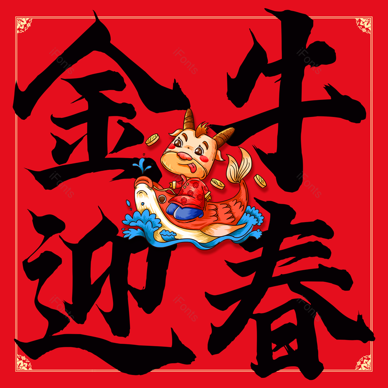 图片,元素,PNG,免抠素材