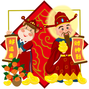 牛年 财神 财神到 喜庆 过年 新年 插画
