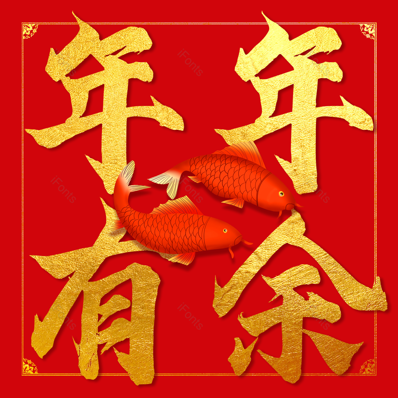 图片,元素,PNG,免抠素材