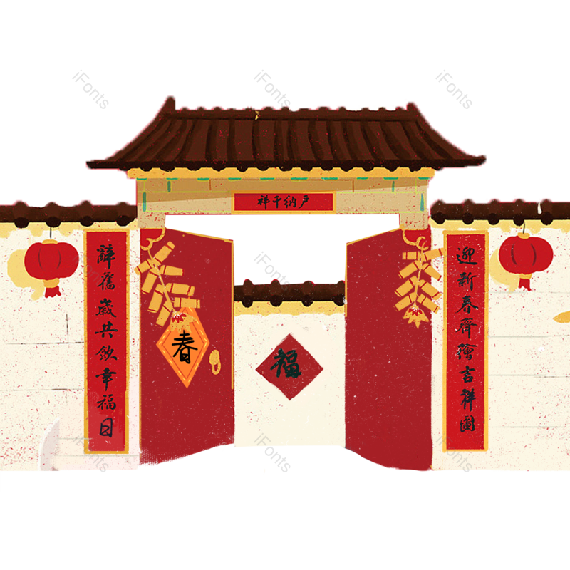 元素图片,春节元素,传统节日PNG,设计元素免抠素材