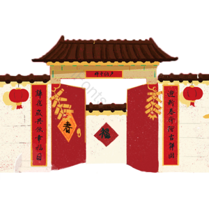 传统节日 春节 新年 新年门头 门头 设计元素 元素