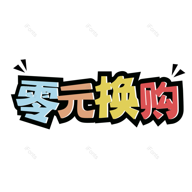 图片,元素,PNG,免抠素材