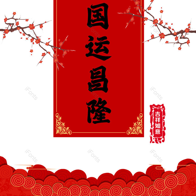 图片,元素,PNG,免抠素材