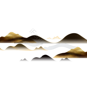 黑金 黑金元素 黑金素材 黑金装饰 中国风元素 中国风素材 中国风装饰 山川