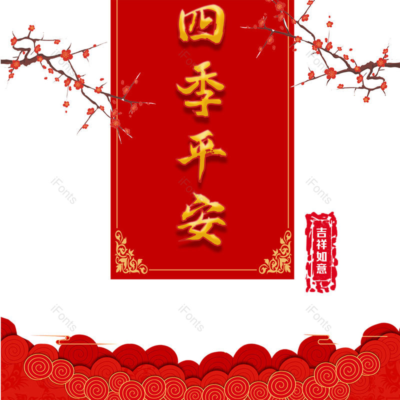 图片,元素,PNG,免抠素材