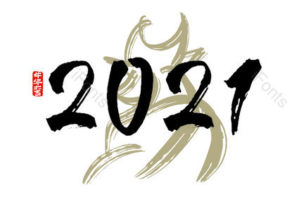 2021