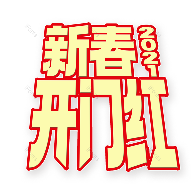 图片,元素,PNG,免抠素材