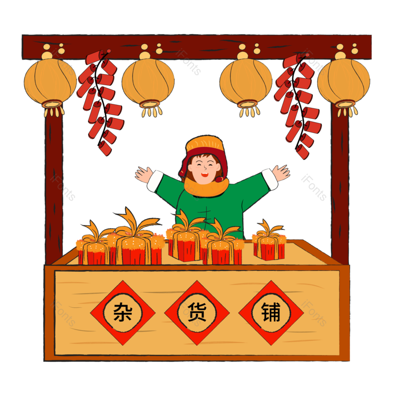 中国风图片,鞭炮元素,礼物盒PNG,新年免抠素材