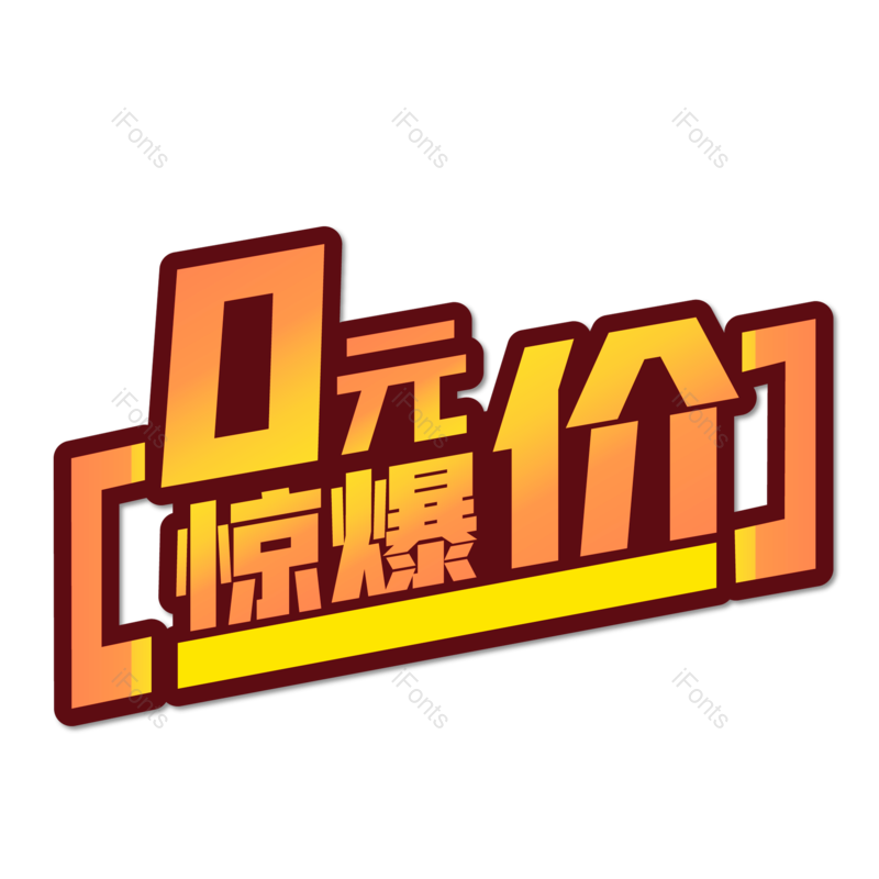 图片,元素,PNG,免抠素材