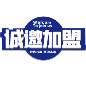 招商 文案 字体设计 原创 理财