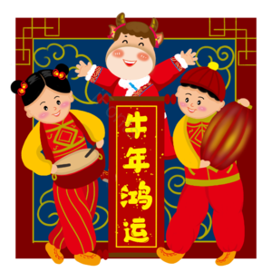 牛年 手绘 福娃 新年 过年 中国风 国潮 插画