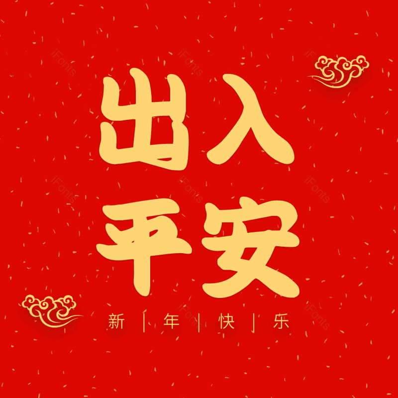 图片,元素,PNG,免抠素材