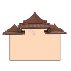 屋檐边框 中式 边框 中式边框 新年边框