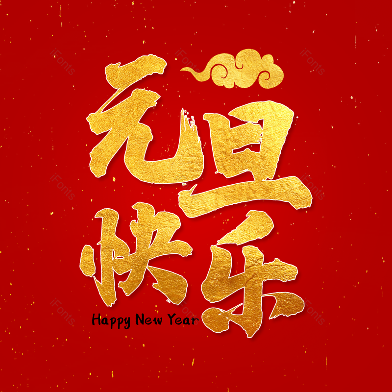 图片,元素,PNG,免抠素材