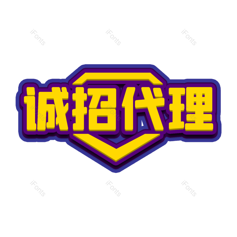 理财图片,字体设计元素,PNG,免抠素材