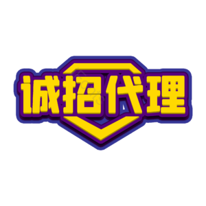 招商 理财 招商代理 代理 字体设计
