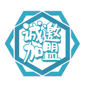 招商 理财 原创 创意 艺术字