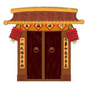 手绘 中国风 新年 五福临门门头 门头创意元素 新年门头
