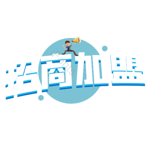 招商 理财 文案 字体设计 原创