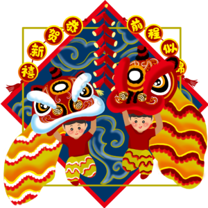 舞狮子 中国风 国潮 喜庆 过年 新年 插画
