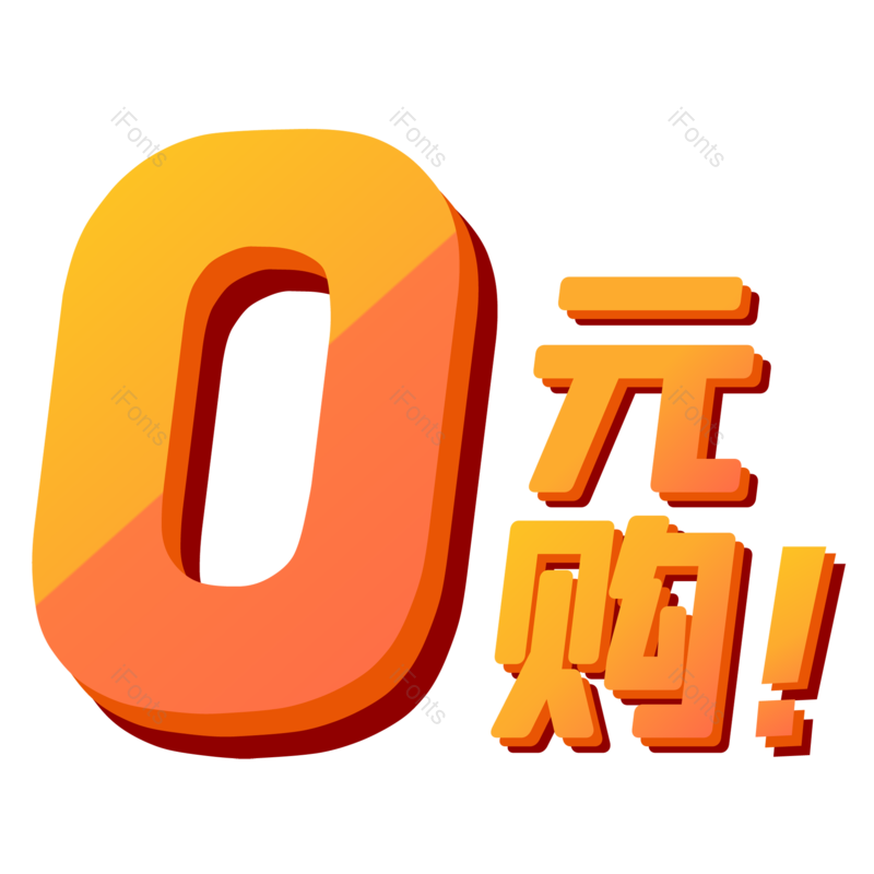 图片,元素,PNG,免抠素材