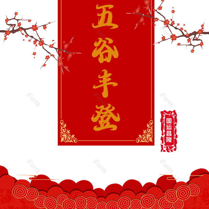 图片,元素,PNG,免抠素材