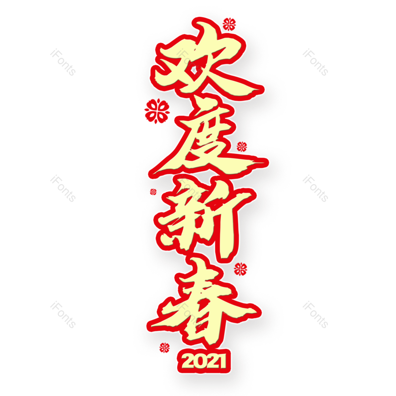 图片,元素,PNG,免抠素材