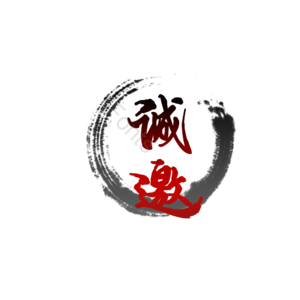 理财 招商 文案 字体设计 原创