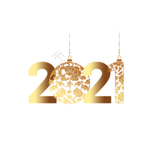 2021 2021金属 2021金色 2021新年 2021字体 牛年