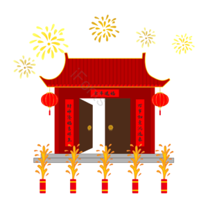 新年门头 新年习俗 挂灯笼 放烟花 贴对联