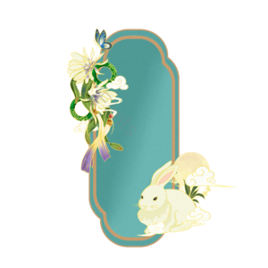 昙花 兔子 月亮 金镶玉 中国风 古风 边框 国潮手绘