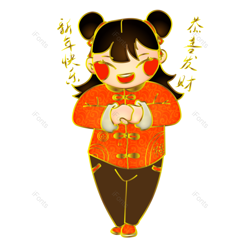 拜年图片,小女孩元素,新年PNG,免抠素材