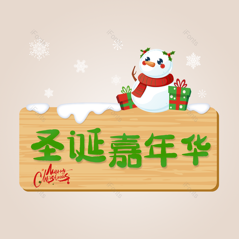 图片,元素,PNG,免抠素材