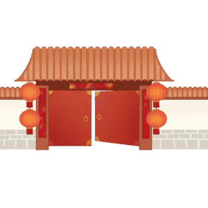 传统节日 春节 新年 新年门头 门头设计元素 门头元素