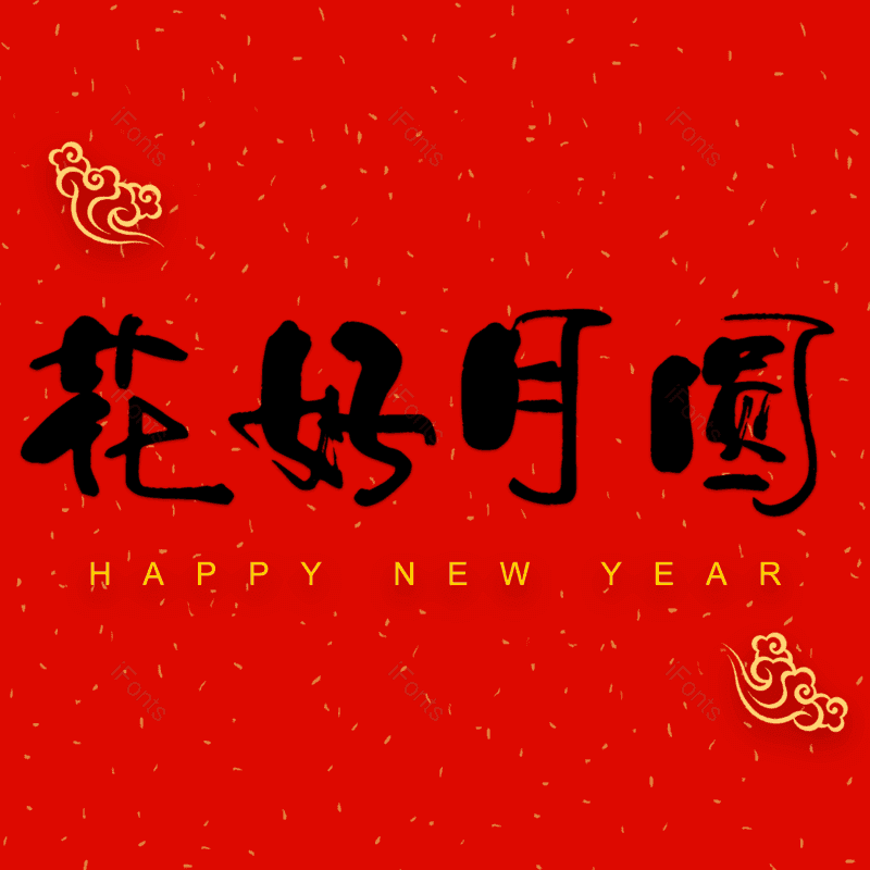 图片,元素,PNG,免抠素材