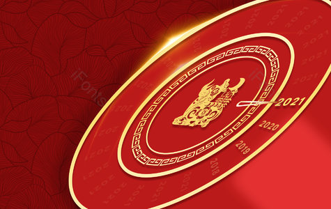 新年 元旦 2021 倒计时 祥云元素 时钟