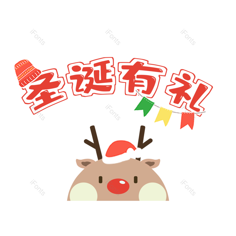 图片,元素,PNG,免抠素材