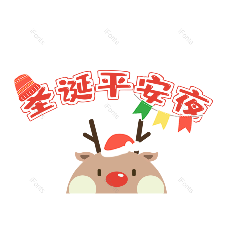 图片,元素,PNG,免抠素材