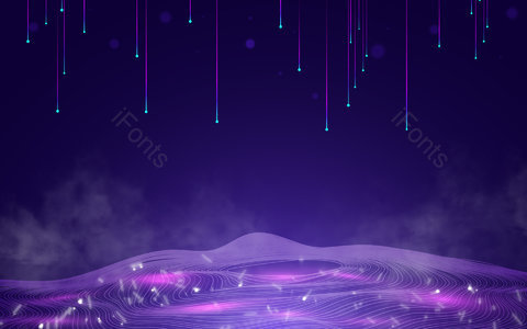 紫色渐变 科技感 流线体 烟雾 星光 签到墙背景 签到处背景 签到处