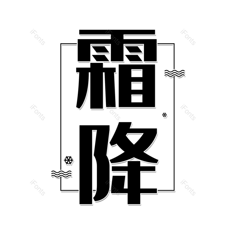 图片,元素,PNG,免抠素材