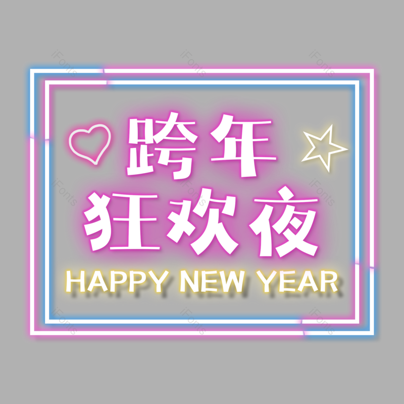 图片,元素,PNG,免抠素材