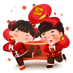 新年 福娃 报春 送祝福 习俗 小年 除夕