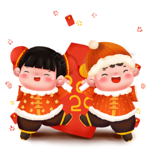 新年 福娃 红包 送喜 送祝福 习俗