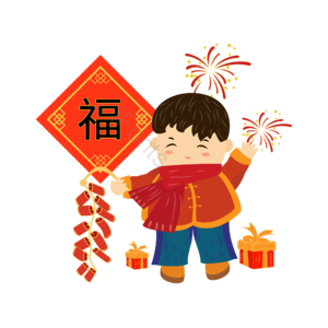 手绘 拿着鞭炮的新年宝宝 新年 矢量新年元素 小孩 春节 除夕