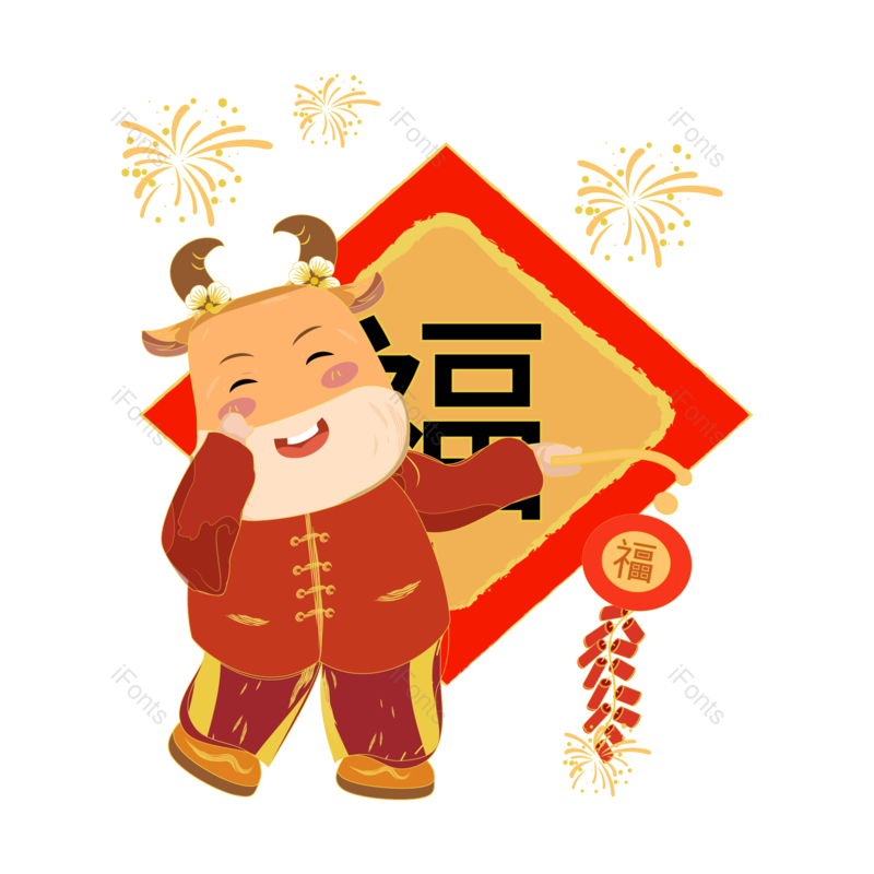 鞭炮图片,福字元素,手绘PNG,免抠素材