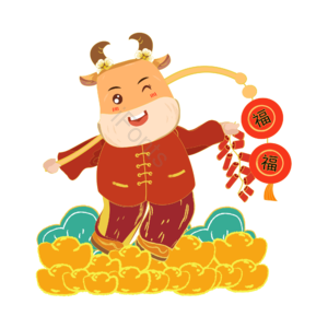 手绘矢量牛 站在元宝上的矢量牛 新年牛牛 牛 新年 牛年