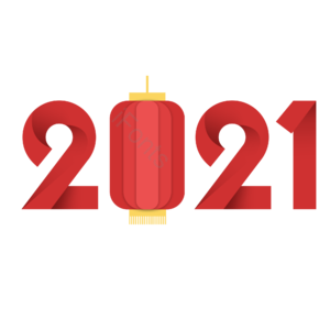 2021 艺术 字体 设计 过年 元旦节 元旦