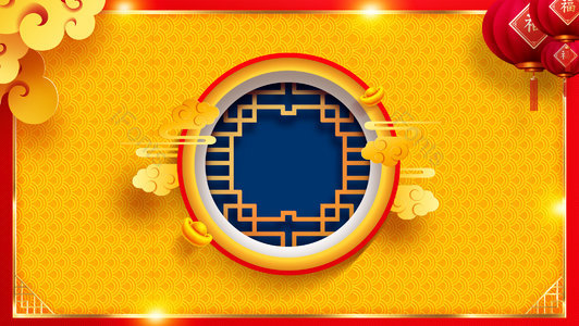 2021背景 牛年背景 元旦背景 新年背景 海报背景 新中式背景 复古背景 双旦背景