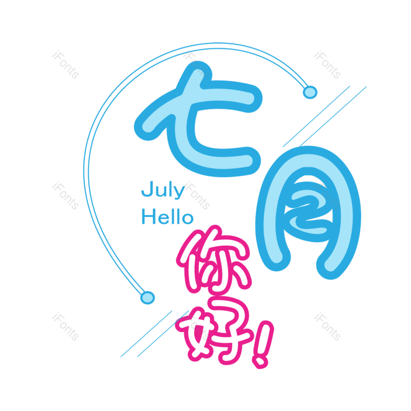 图片,元素,PNG,免抠素材