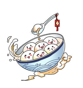 闹元宵 汤圆 元宵节 新年元宵 碗